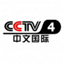 CCTV-4 TV онлайн