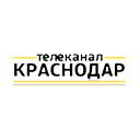 Краснодар ТВ онлайн ТВ Краснодар