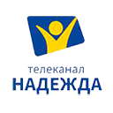 канал Надежда ТВ эфир Надежда ТВ онлайн