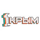 Смотреть Первый крымский эфир Телеканал Первый крымский