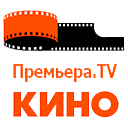 Канал ТВ премьера HD смотреть онлайн Премьера ТВ прямой эфир телеканала
