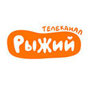 Рыжий ТВ эфир