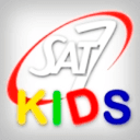 Sat 7 Kids прямой эфир