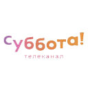 Суббота канал онлайн