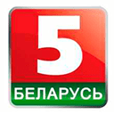 Трансляция Беларусь 5 TV Беларусь 5 смотреть