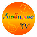 телеканал Любимое.TV
