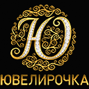 Ювелирочка ТВ прямой эфир