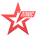 Эфир телеканала Звезда Плюс прямой ТВ Звезда Плюс онлайн