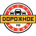 Дорожное Радио прямой эфир