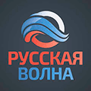 Слушать онлайн Русская Волна FM