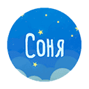 Радио Соня эфир онлайн