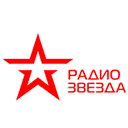 Радио Звезда онлайн